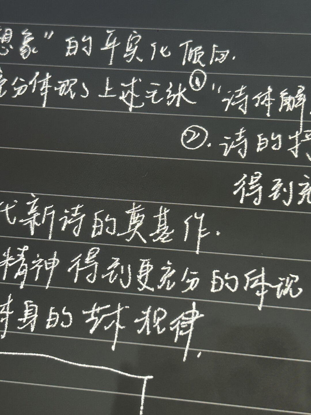 买断还是订阅?Goodnotes、Notability今夏都改了收费规则,开学前把笔记这笔账算清楚