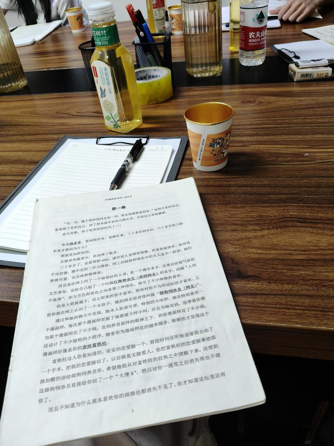 314笔订单、17万元:「恋陪剧本杀」的账是怎么花掉的,钱又能要回来吗
