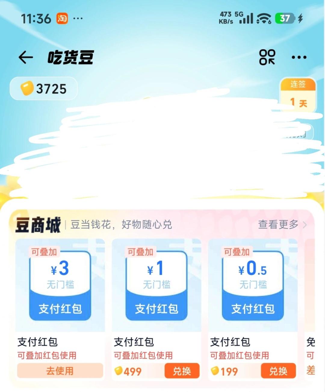 外卖红包变小不是错觉:监管拟禁长期大额补贴,民间“恢复术”多是安慰剂