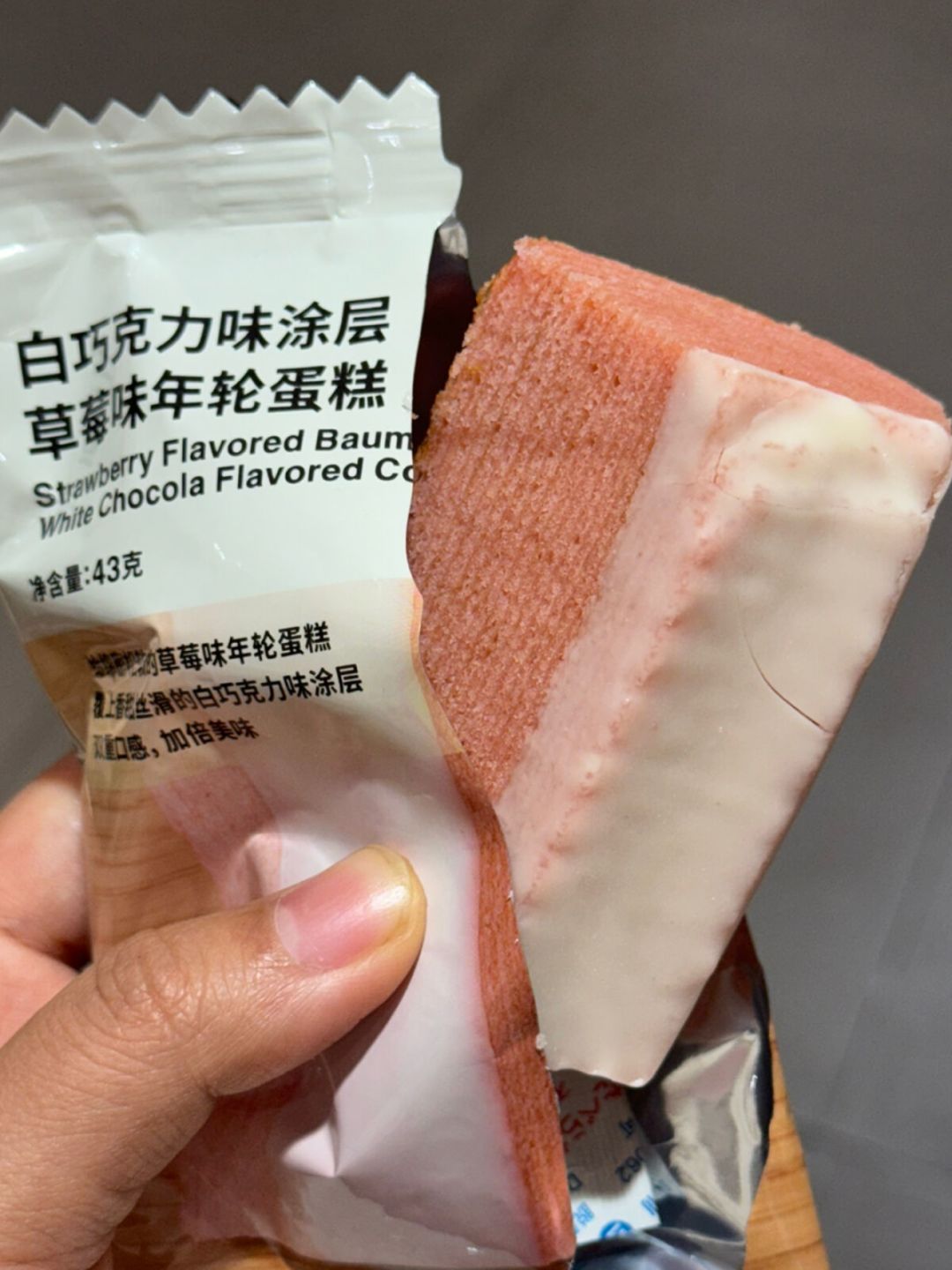 MUJI年轮蛋糕被vlog捧红了:翻了全网20多篇实测,哪个味值得买、要不要泡牛奶,一次说清