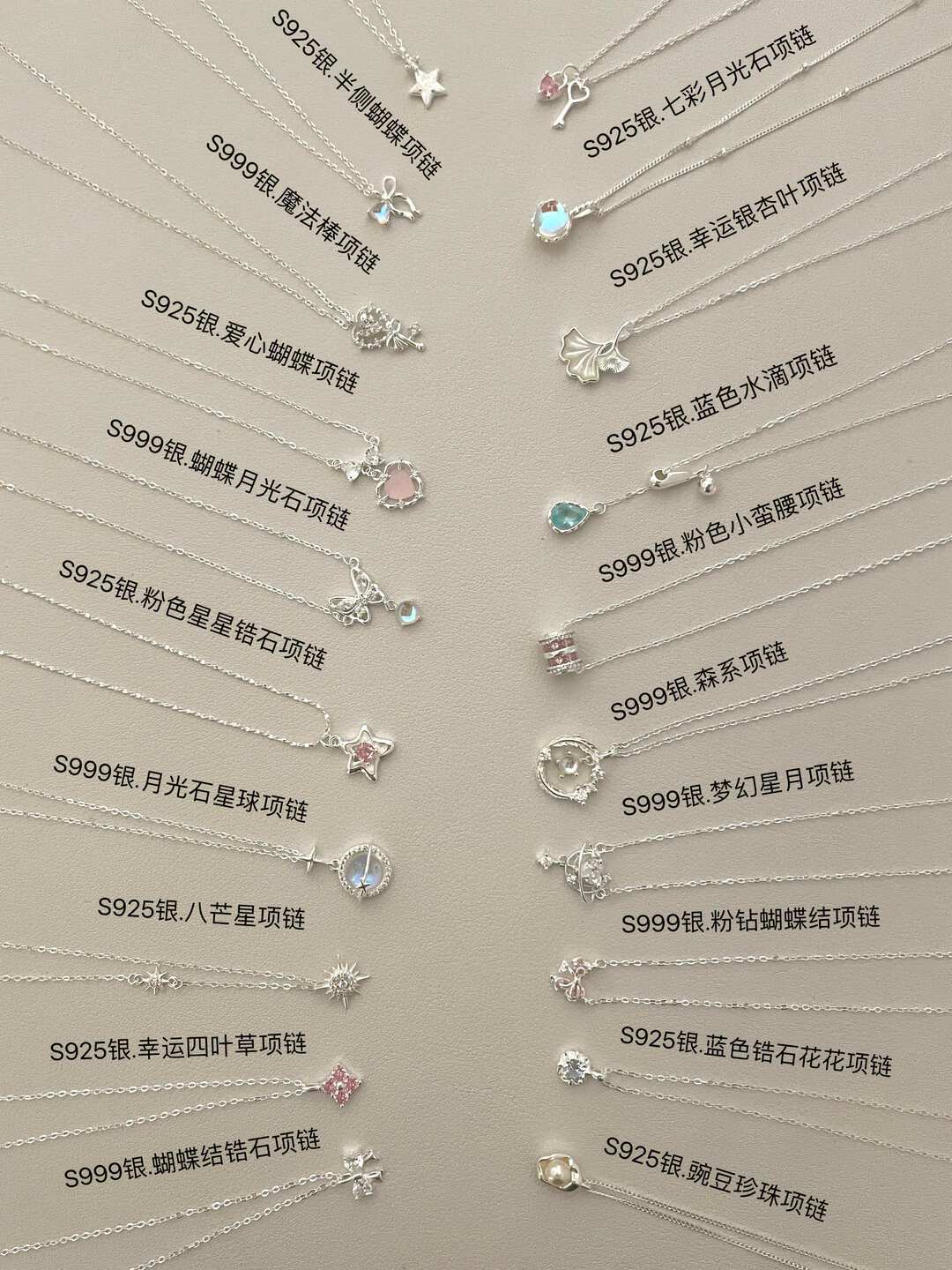 千元链掉色绿脖子,几十元的却能戴着洗澡:今夏锁骨链先看材质再看价