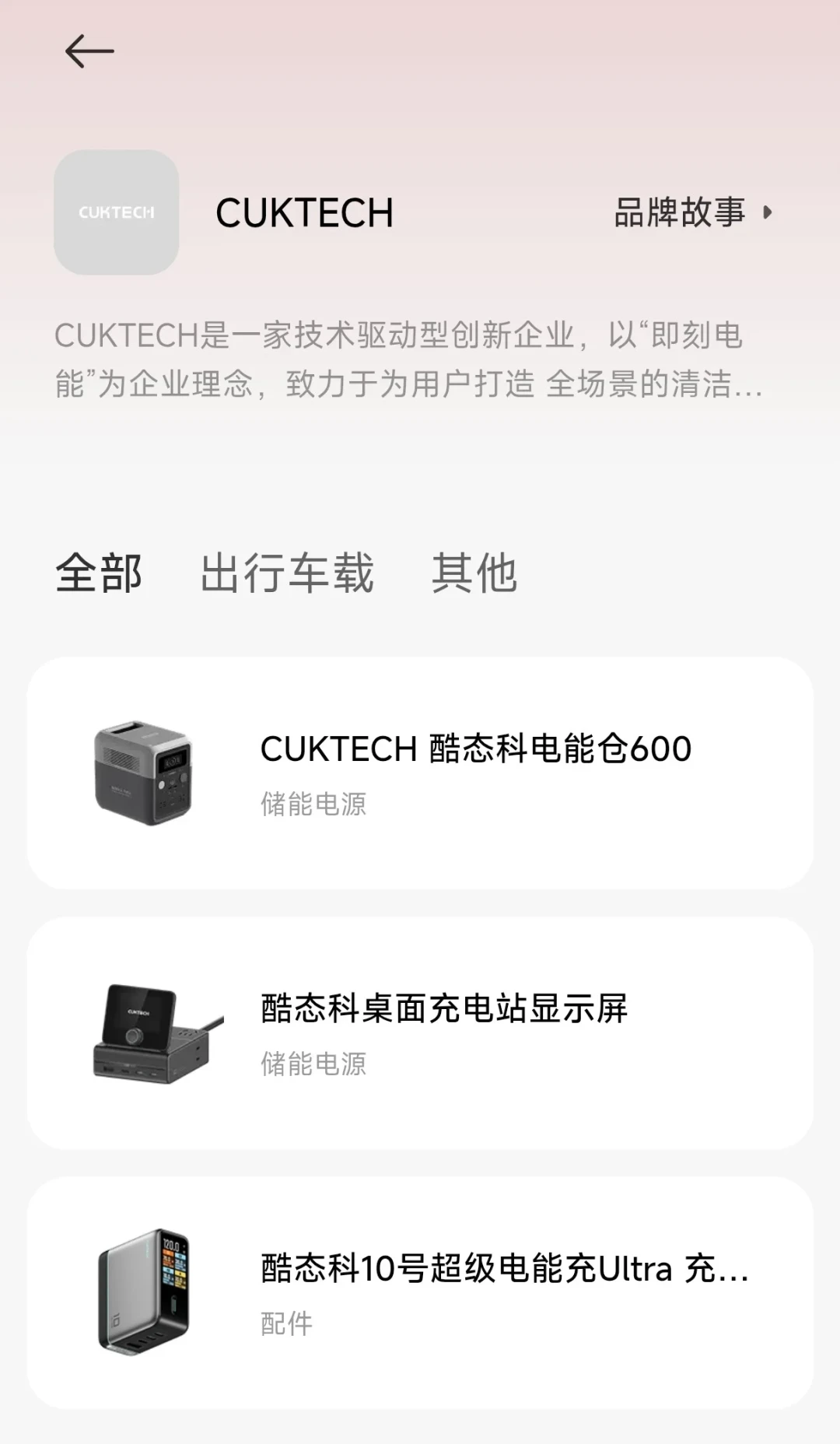 米家曝光酷态科10号超级电能线Ultra(一拖二),把整条线材家族排清楚:现在买谁、等谁