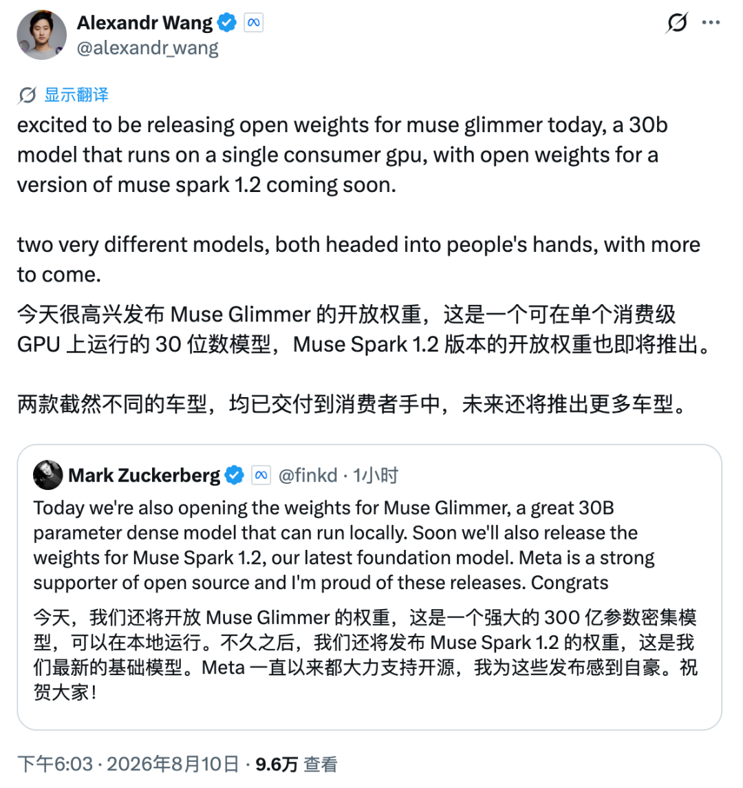 Meta新开源的MuseGlimmer-30B:官方吹233 tokens/s、上手者喊“没啥用”,24GB卡要不要换