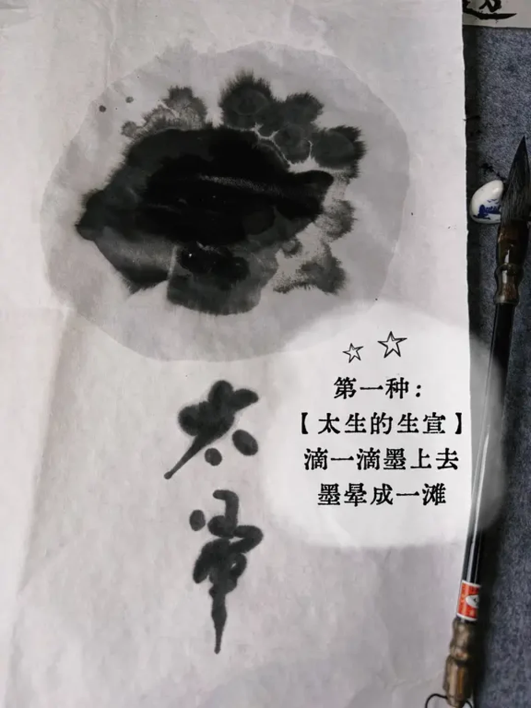 别急着买生宣:自学水墨画第一批工具清单,100元以内搞定,还有5个劝退坑