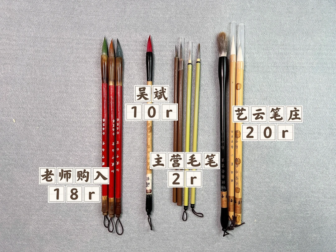 别急着买生宣:自学水墨画第一批工具清单,100元以内搞定,还有5个劝退坑