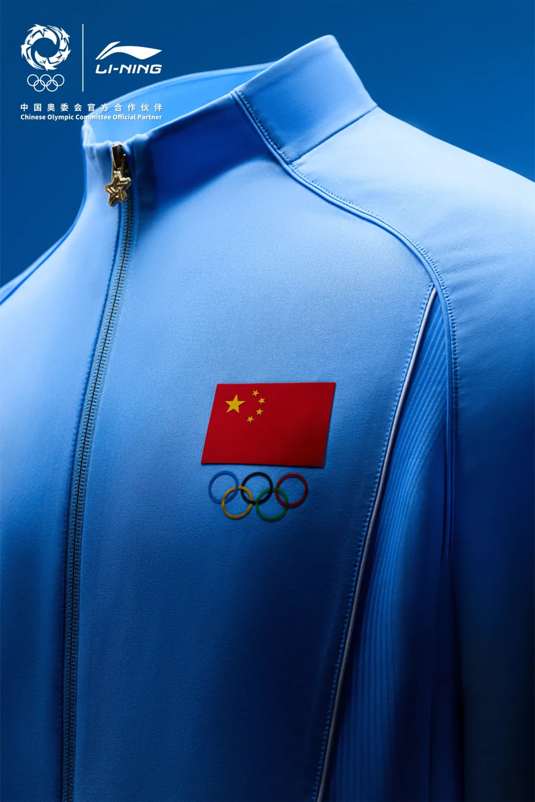 李宁亚运领奖装备全渠道开售:这套“品月蓝”国家队同款,谁该买、谁该等?