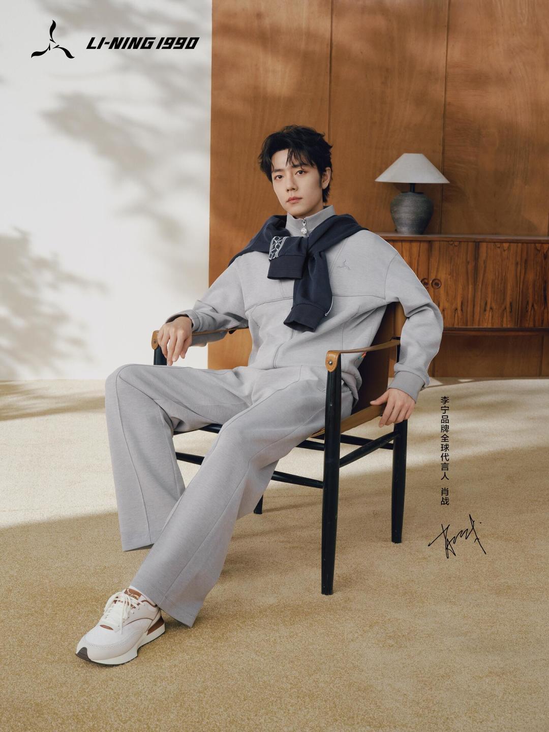 “李宁变成买不起的品牌了”？捋一捋肖战、库里都在穿的LI-NING 1990：吊牌价多高、折扣多深、谁该买