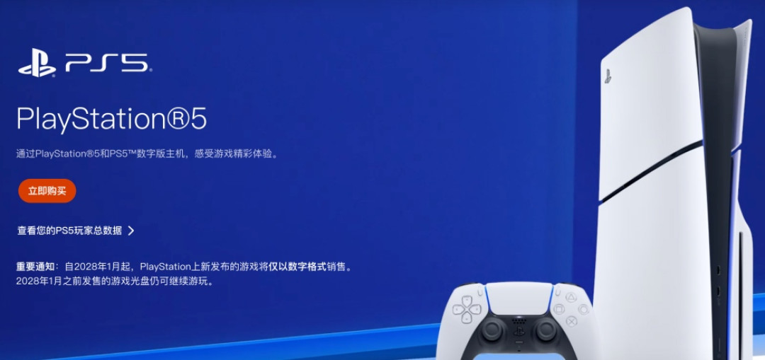 《影之刃零》被刷“无盘不买”,但PlayAsia确认有真盘:索尼停盘风波的首次实测,盘党预购前先核对这三件事