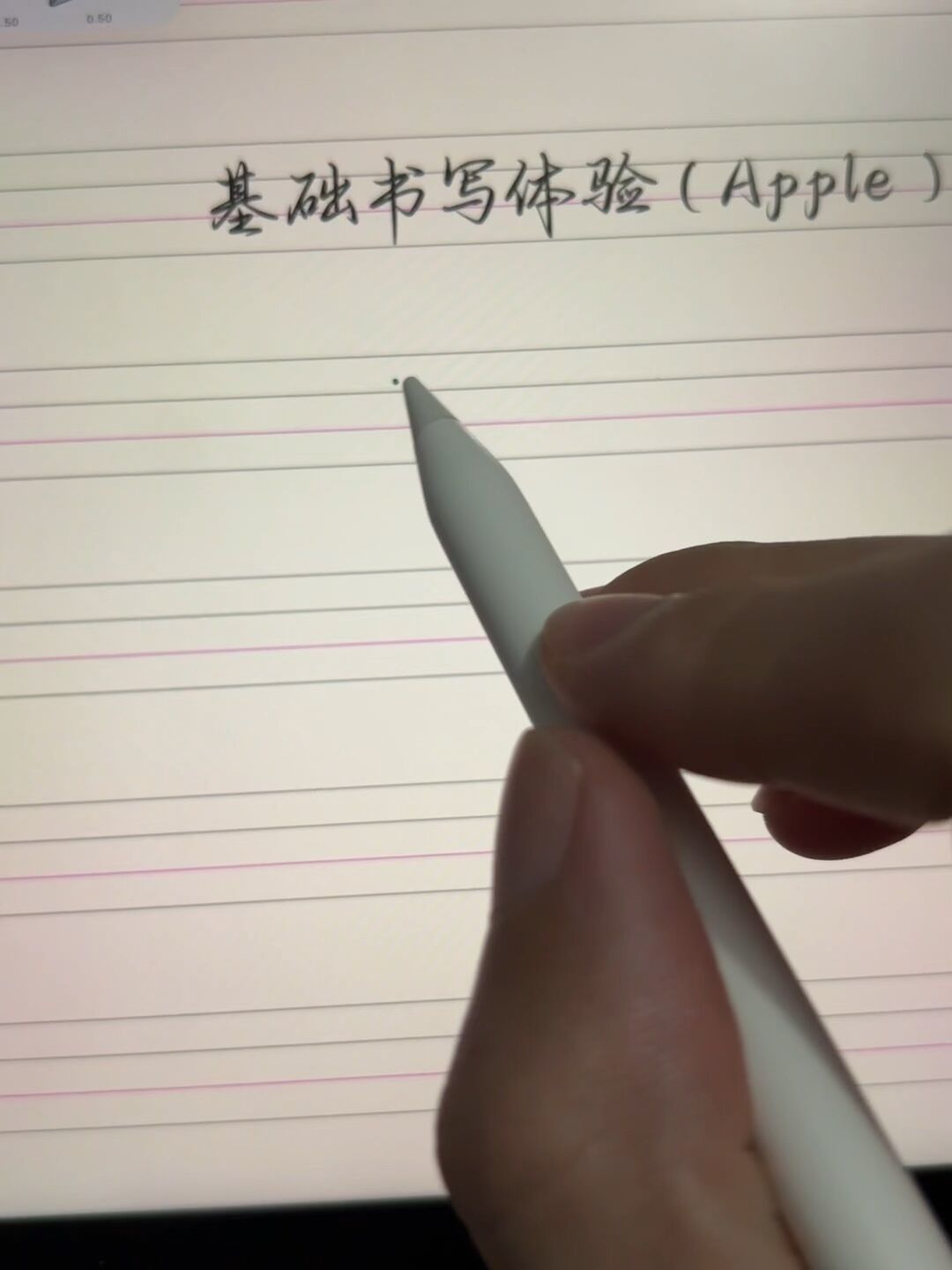 开学季买了iPad,手写笔怎么选?原装与平替的分界线、三大营销黑话祛魅、要不要等新笔一次讲清