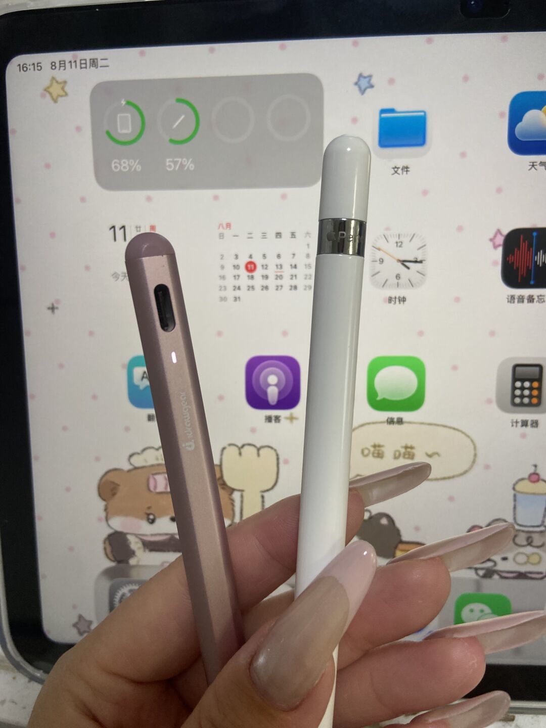 开学季买了iPad,手写笔怎么选?原装与平替的分界线、三大营销黑话祛魅、要不要等新笔一次讲清