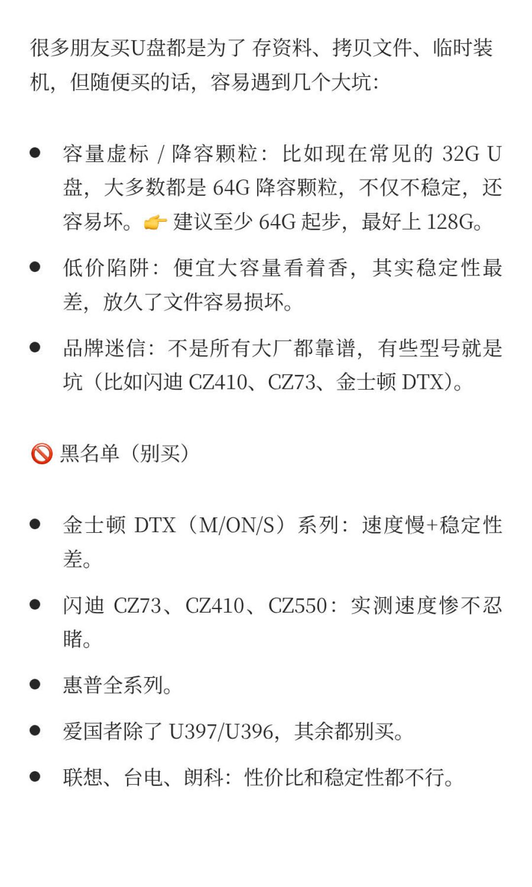 手机内存快满了又赶上存储涨价：4条扩容路对比完，3种盘白送都别要，闪迪这样挑