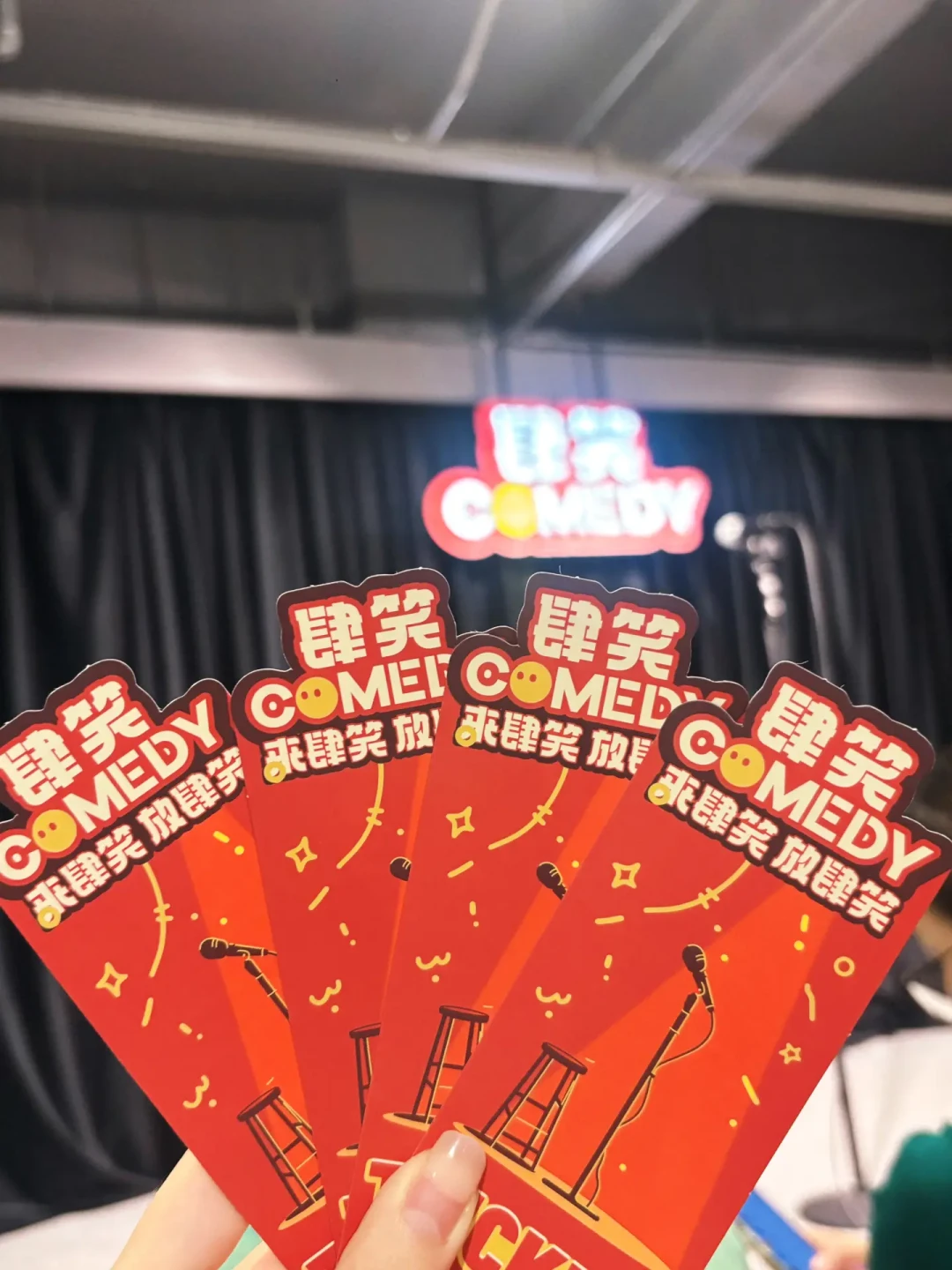 看完综艺想冲脱口秀线下?先把专场、拼盘、开放麦搞明白再买票