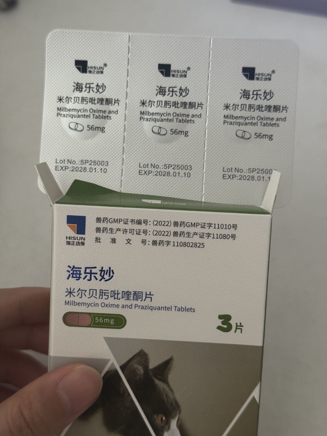 扫码验真也可能遇上假:全网猫驱虫药翻车案例拉通,验真要点、渠道风险和一年费用账一次讲清