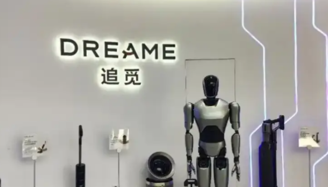 俞雷被曝离职，距离他自己定的9月发布只剩一个月：追觅手机11个月三次官宣、零台交付