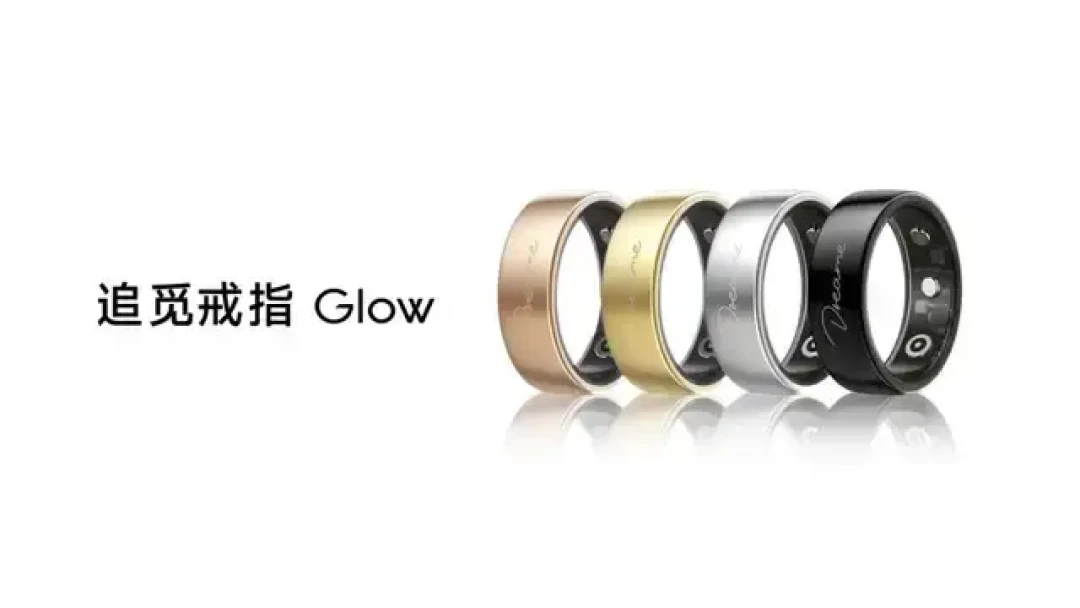 春晚舞台下来的戒指,六月被曝“销量注水”,七夕前仍被推成礼物:追觅AI戒指2699元掏钱前先对这几笔数