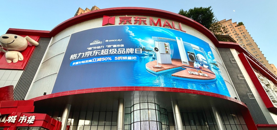 都叫“一级能效”却不是一回事:新国标下冰箱清仓款怎么买,三笔账算明白