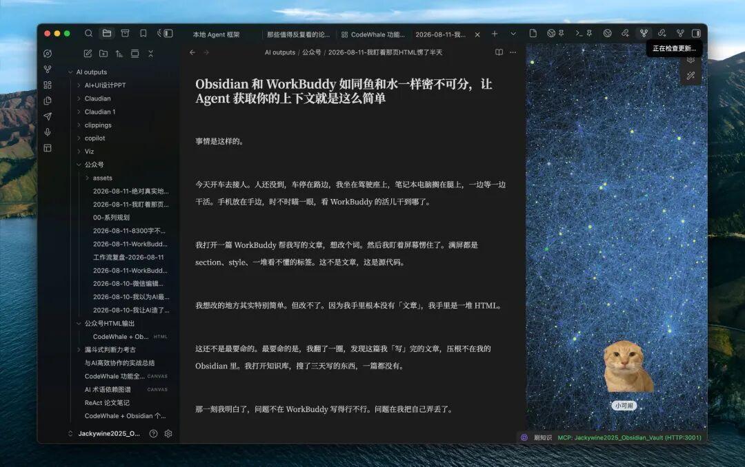 WorkBuddy多端同步、TraeWork正式上线撞上同一天:第一次试用,选对