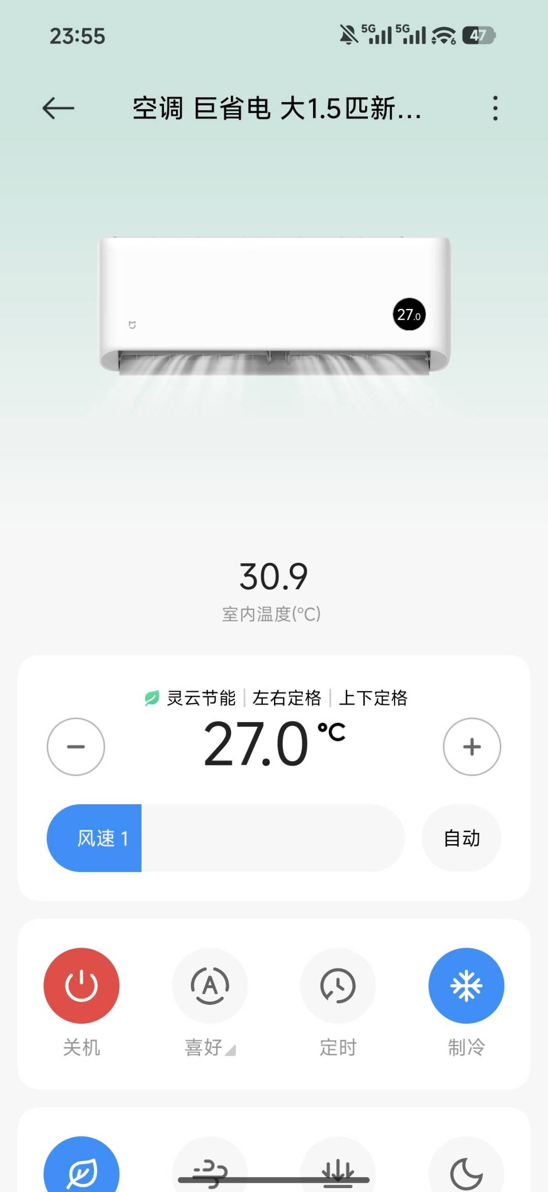 同一台米家空调，有人一晚2度电，有人一小时1度电：对完30多条实测，5倍差距真不是玄学