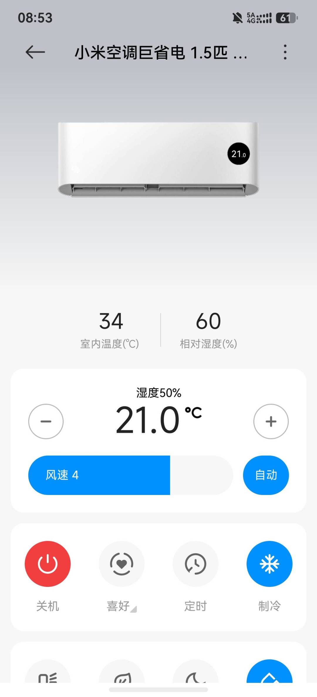 同一台米家空调，有人一晚2度电，有人一小时1度电：对完30多条实测，5倍差距真不是玄学