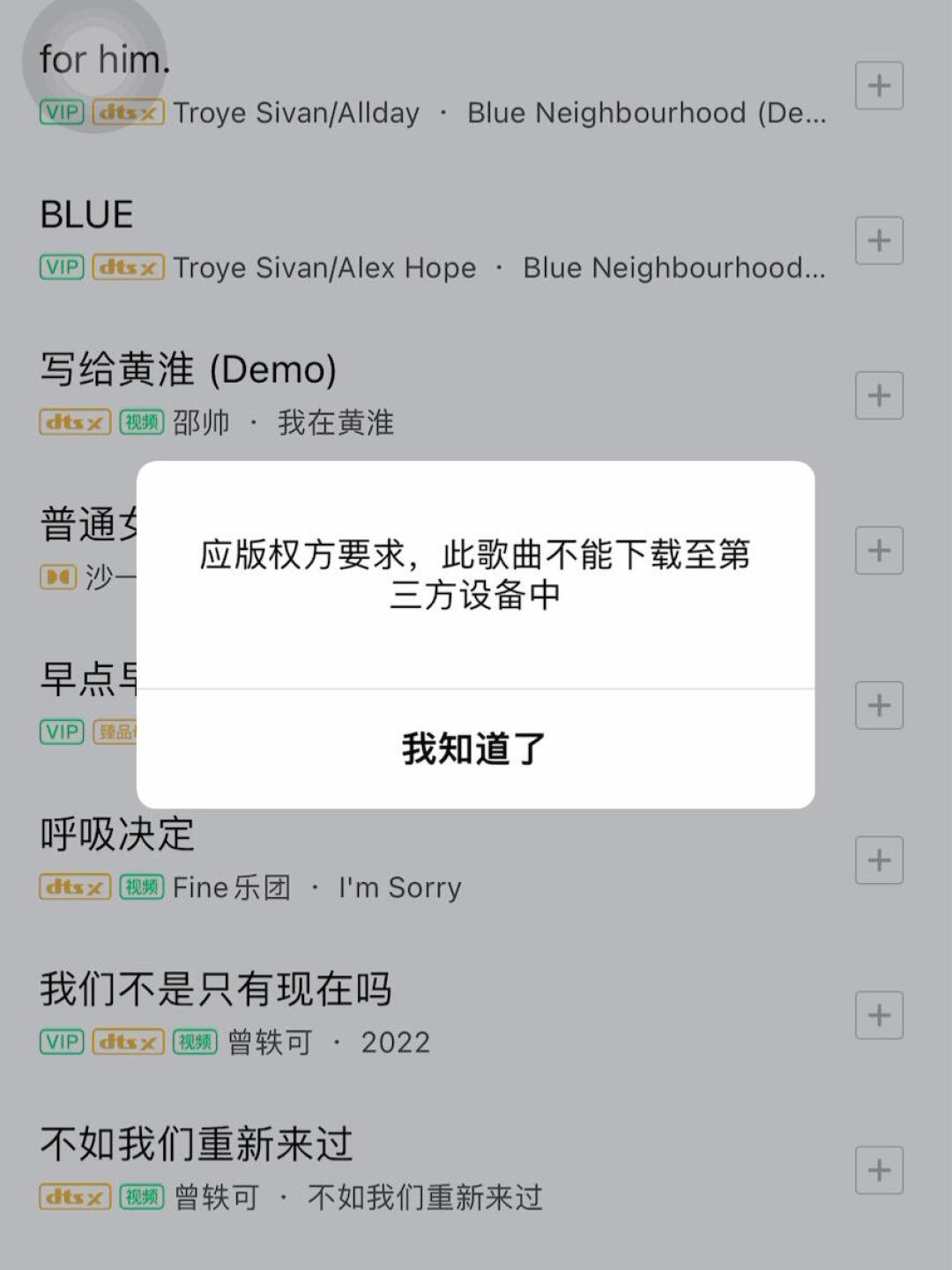 韶音OpenSwim Pro 2上市三个月,坑位终于齐了:鸿蒙用户先别急着下单