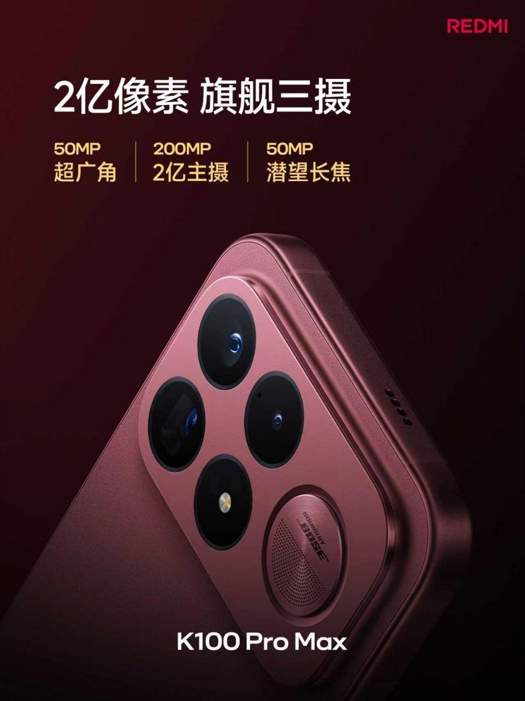 2万台5999元的红米首销夜售罄:捋完K90 1TB“先跌又涨”的全程,没抢到的别急着加价