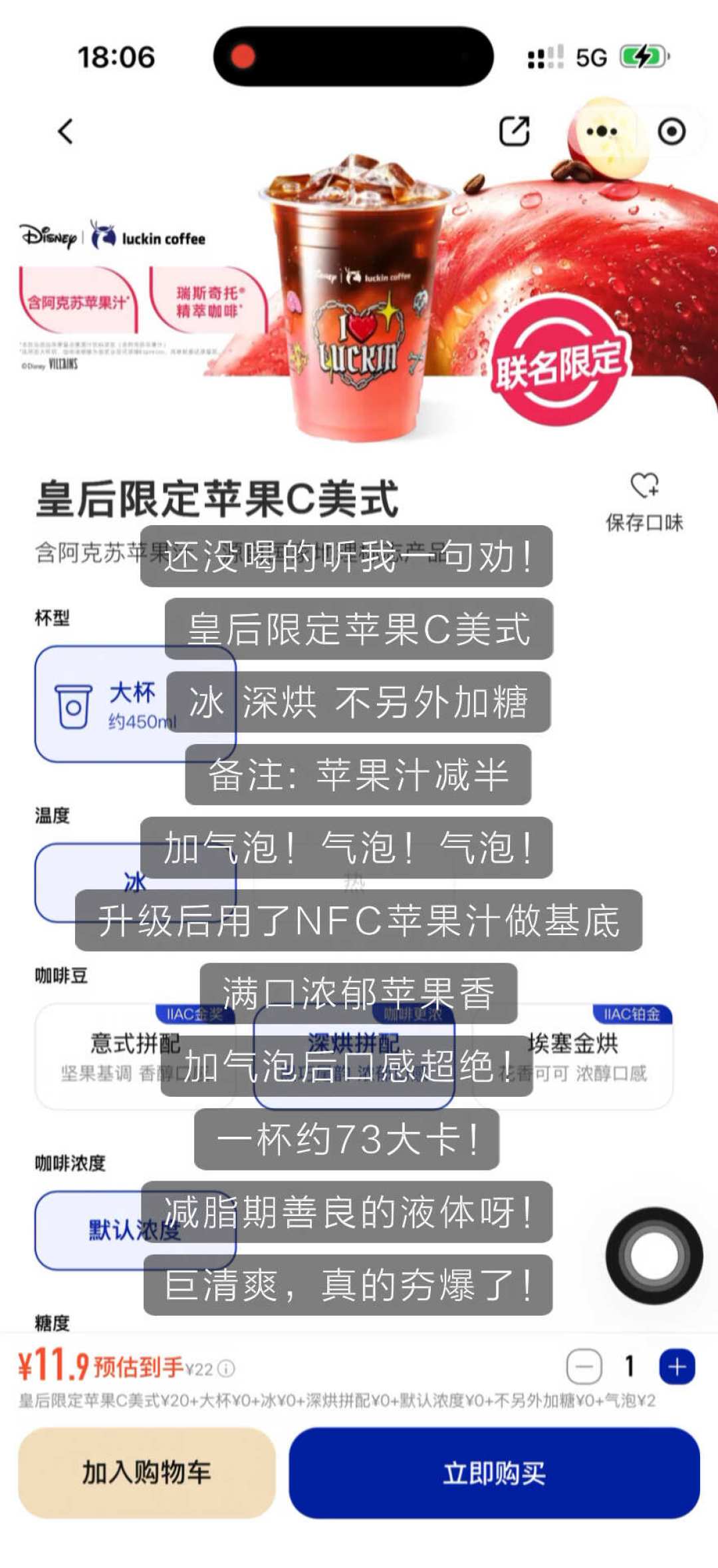 你每天点的那杯瑞幸,悄悄贵了2块,不是错觉:9.9元券覆盖已不到一成,翻完财报我把还管用的便宜路子理了一遍
