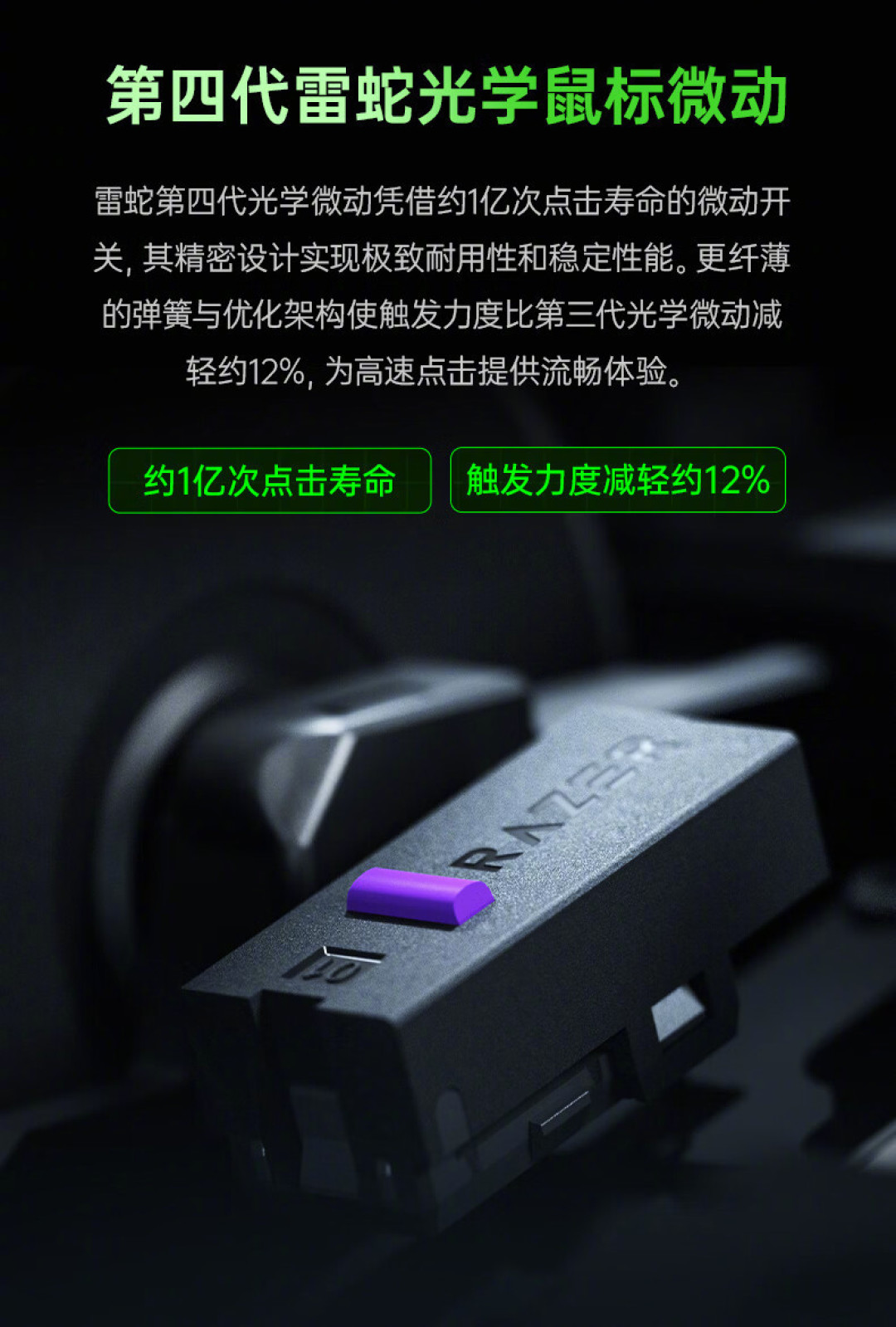 电话蛇回归,这次塞满旗舰配置:雷蛇那伽梵蛇V3专业版1499元首发,值不值按人群拆开说