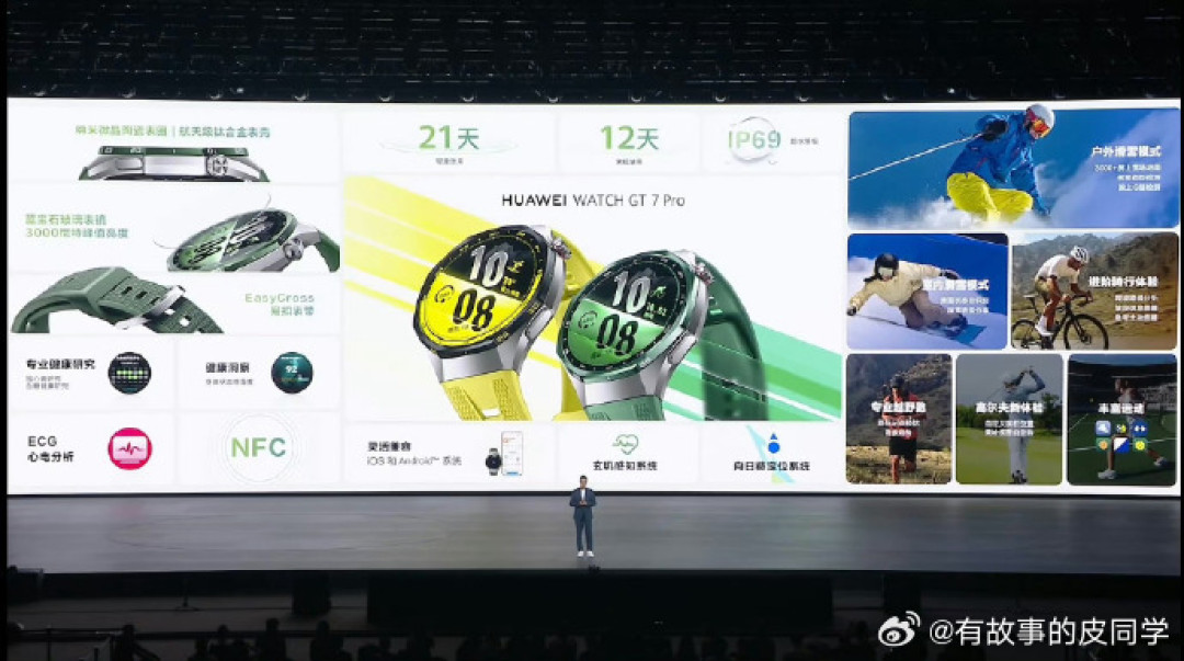 华为GT7十四日开售，GT6已跌到600多元：屏幕续航都没变，这笔溢价值不值得掏