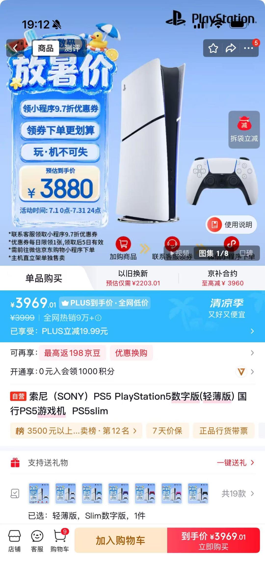 罗技云掌机从2999元跌到600多，被捡垃圾的捧成复古神机：能玩啥、坑在哪，看完再动手
