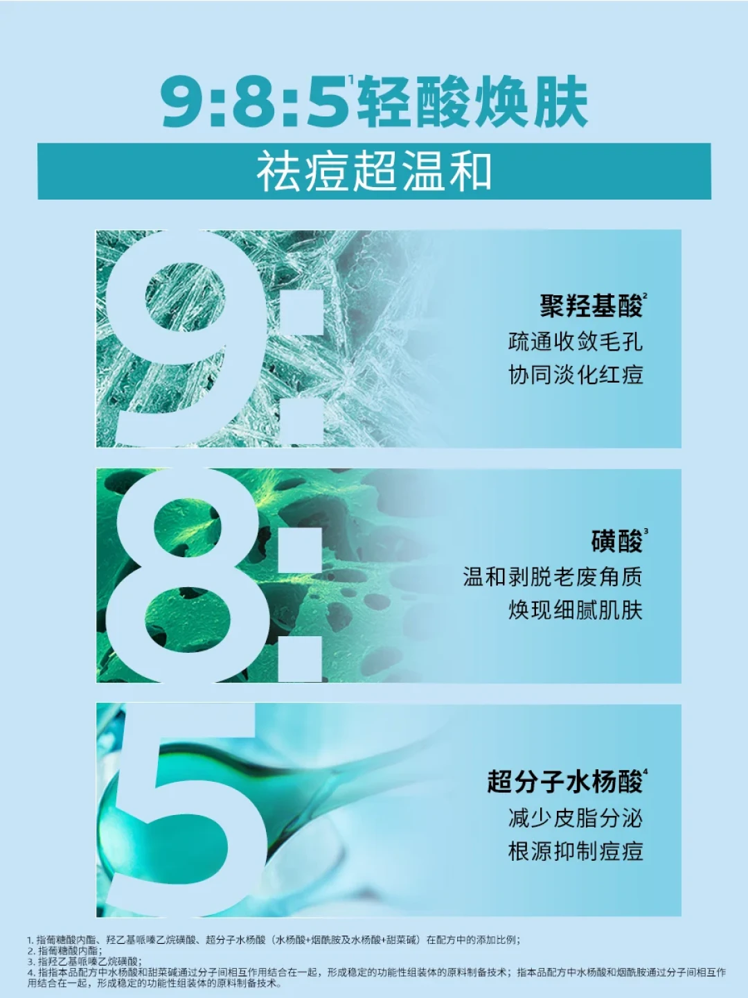 理肤泉985哑光水乳广告铺满天，真实口碑却是另一本账：水是基本功，乳是赌博