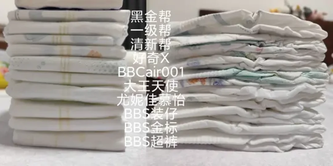 有人说偏小，有人说M码巨大：把好奇全系选品和尺码账算明白，囤货才不浪费钱