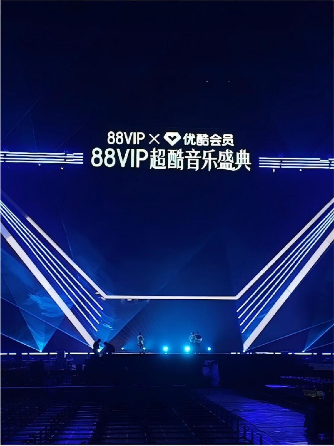 6200万人开通的88VIP,年报里只有一句话:算完88元年费这笔账,才看清哪些权益真值得薅