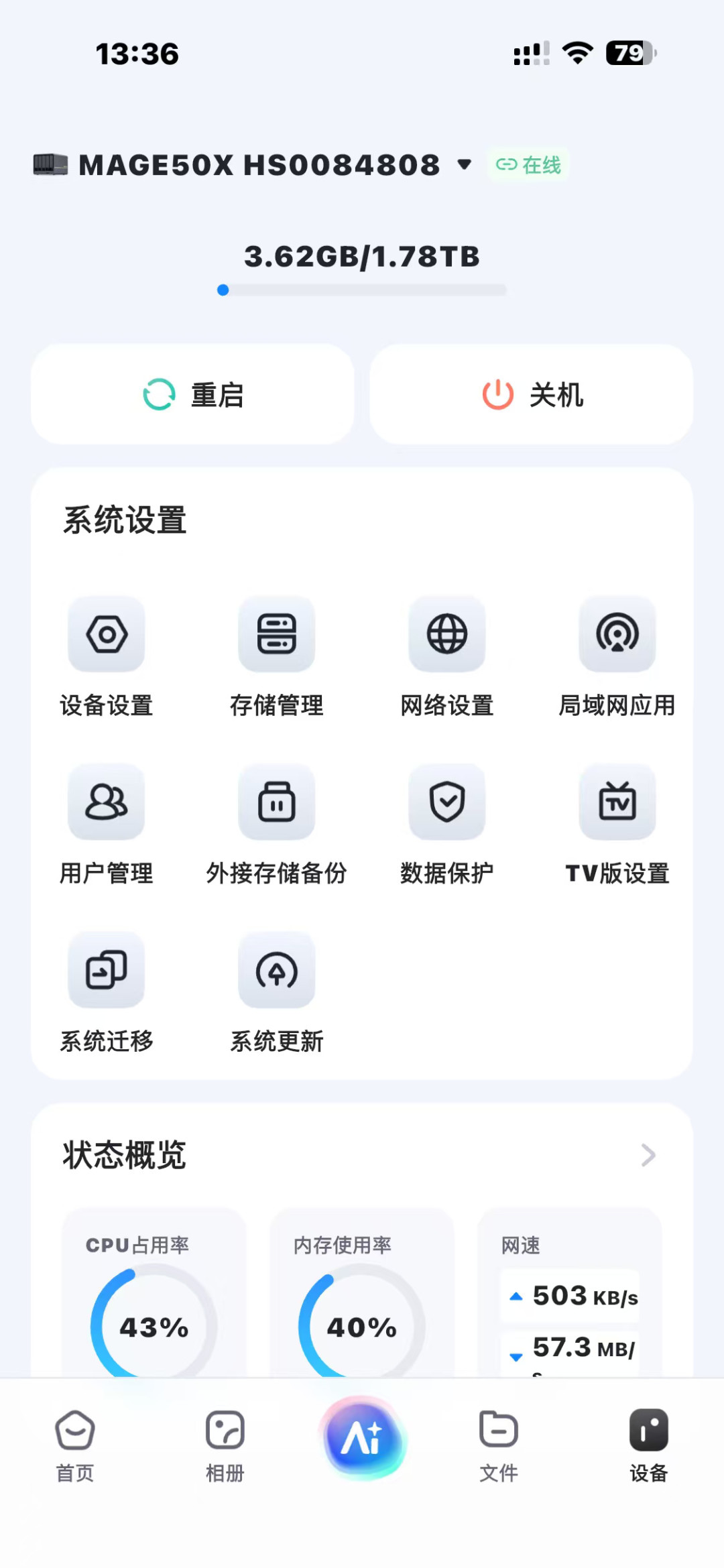 1499元的五盘位NAS看着真香,但2026年先算硬盘这笔账,再决定买不买