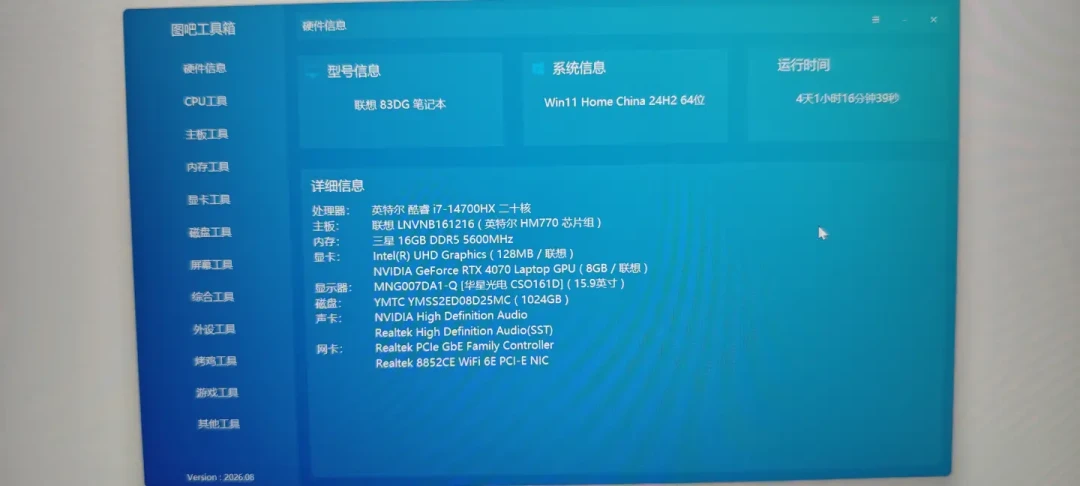 拯救者新机涨3000-5000元,二手跟着涨:开学季预算下手前,先看这份8月行情表