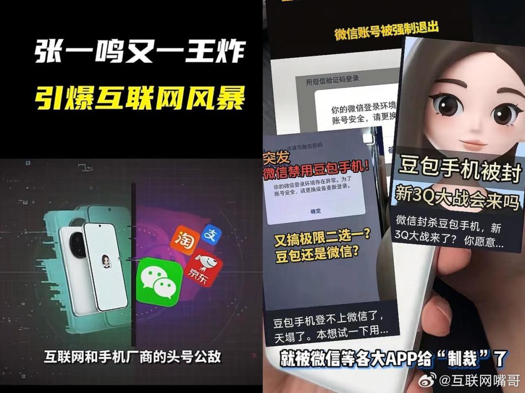 二代豆包手机卷土重来：一代“售罄即被封”之后，努比亚NaviX Ultra下单前先看这3个信号