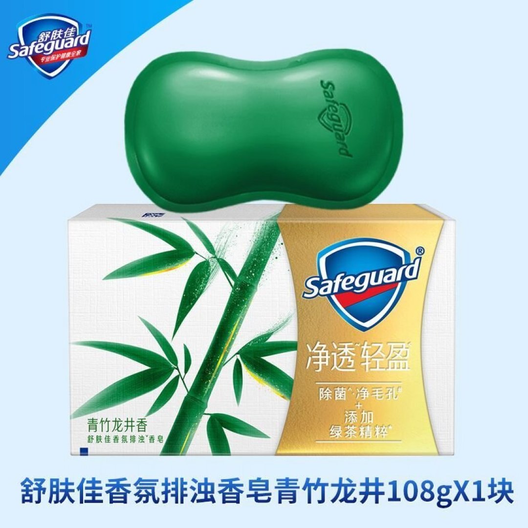 舒肤佳「竹子」被刷到我面前:剥掉三层广告后,这瓶夏季新品的真实口碑