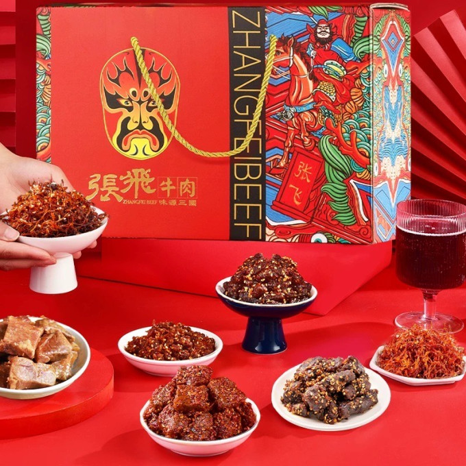 张飞牛肉类