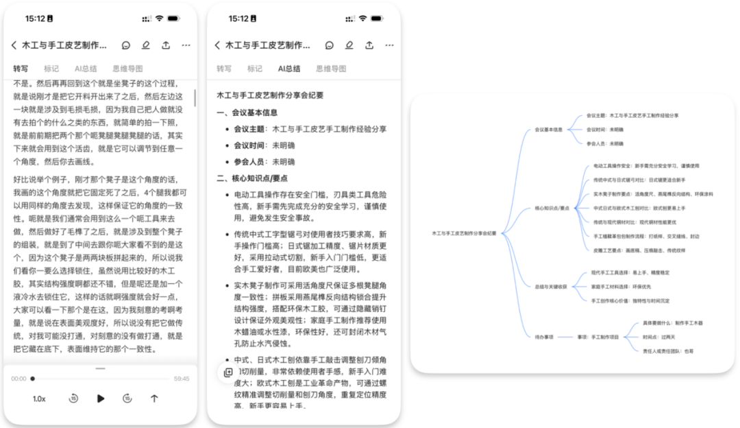 录音卡爆发月:算完订阅、停服、隐私三笔账,再聊那张199元的开源卡适合谁