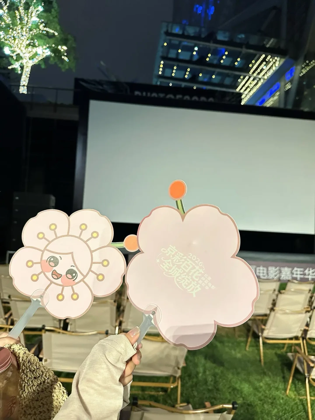 百花奖时隔64年回北京:徐帆带女儿重看34年前的《大撒把》,那是冯小刚家的起点
