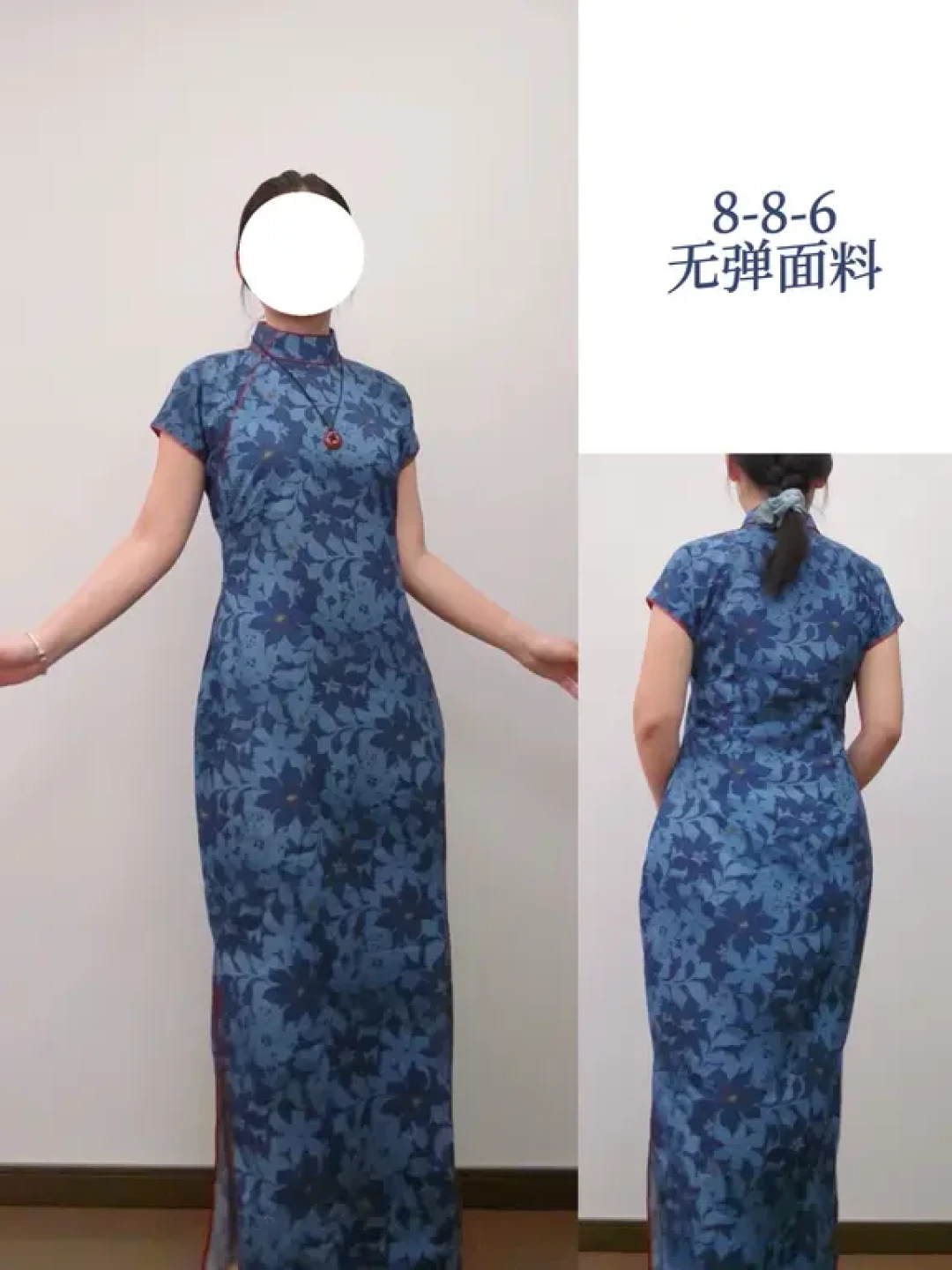 《这一秒过火》的旗袍美,但别照「同款紧身」买:全社区吵了半个月的放量数字,整理成一张表