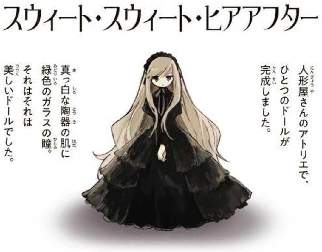 《实衣与山田小姐》动画化炎上半个月：把争议拆成三层之后，再聊漫画值不值得读