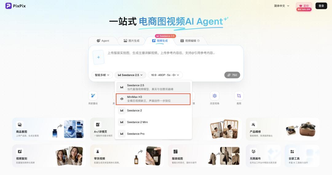 MiniMax H3发布第四周:免费抽卡是真的,但“本地跑2K”被夸大了——显存、成本、许可三笔账算清再进场