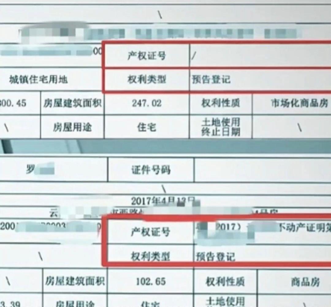 法拍房六七折，你敢拍吗？举牌前，公告里6行字、线下3个地方、一笔总账，一次讲清