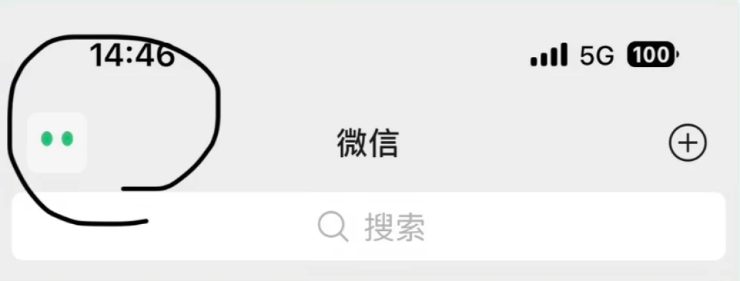 微信朋友圈“AI帮写”内测确认:怎么查有没有推给你,这3类文案别交给小微