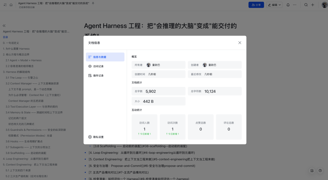 ZCode大升级破百万用户、全员额度重置,但最高赞评论是“DeepSeek最佳坐骑”:这波免费额度谁该上