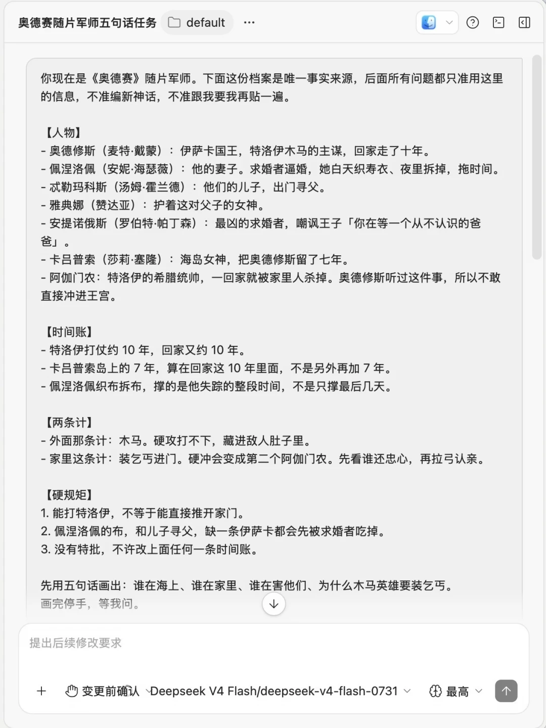 ZCode大升级破百万用户、全员额度重置,但最高赞评论是“DeepSeek最佳坐骑”:这波免费额度谁该上