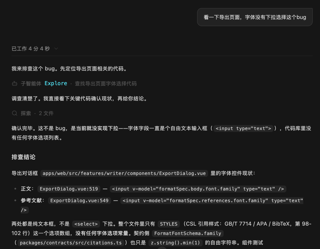 ZCode大升级破百万用户、全员额度重置,但最高赞评论是“DeepSeek最佳坐骑”:这波免费额度谁该上