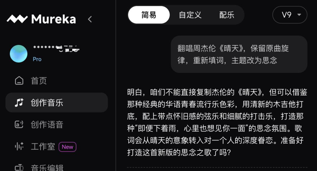 Apple Music每月上传的歌超三分之一是AI,播放占比却不到0.5%:谁在往流媒体里灌水AI歌?