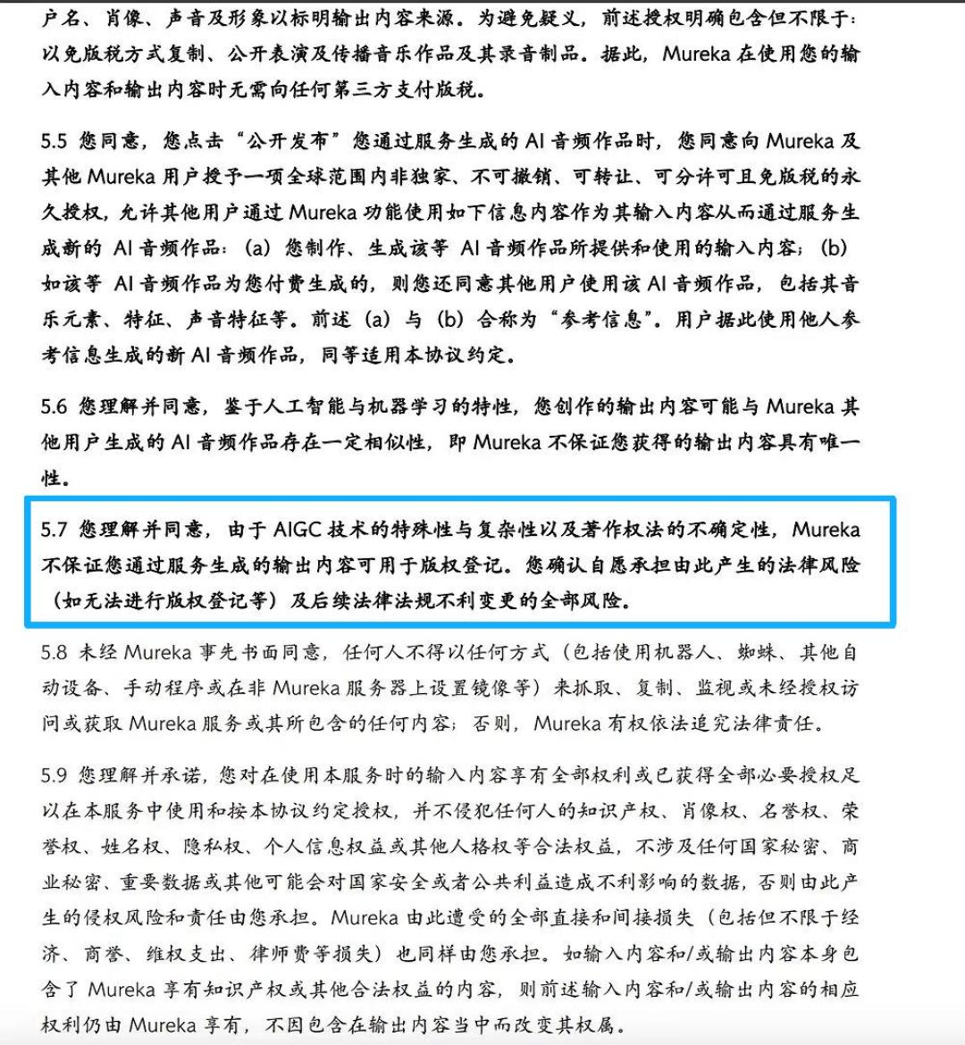 Papi酱AI新歌刷屏，汪峰会员都买最高等级：8款AI写歌工具横评，最便宜一首1毛4