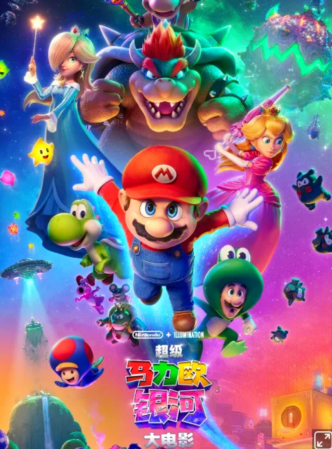 Switch 2 涨价倒计时三周:为了玩马力欧才买主机的人,版本怎么选、游戏怎么配,最后说清楚一次